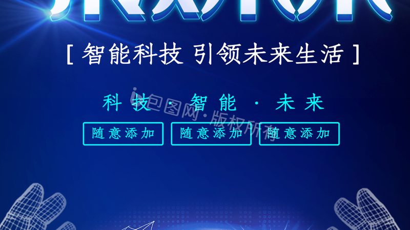 工业互联网平台：揭秘其背后的技术架构与选型要点